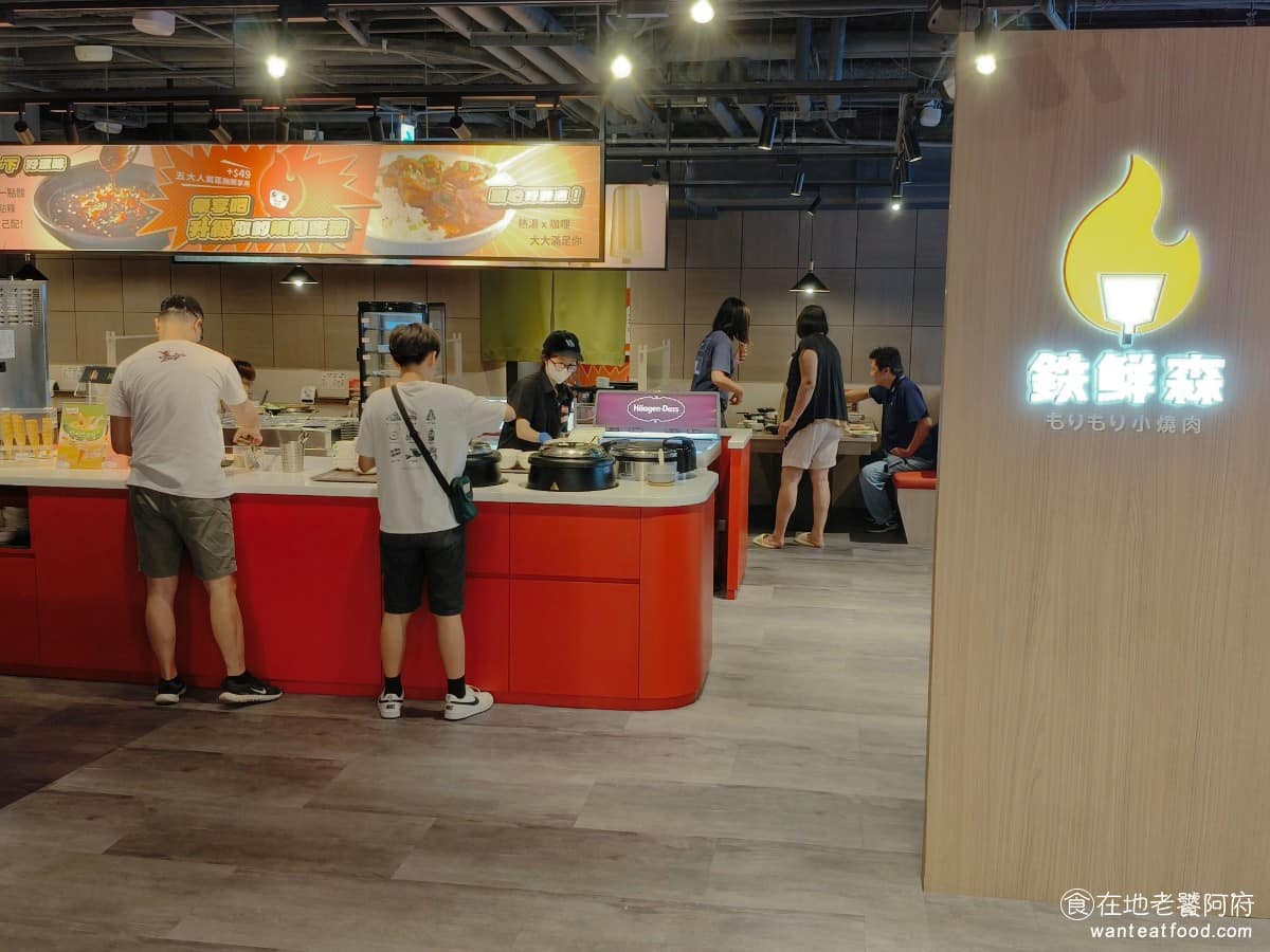 鉄鮮森台中新時代店 鉄鮮森台中新時代店菜單 東區美食 東美食 日式料理 燒肉