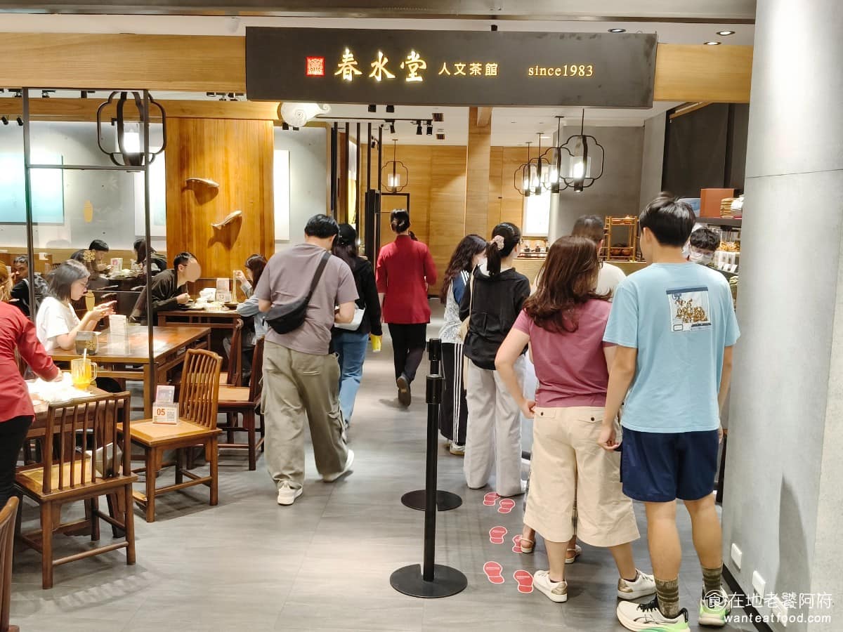 春水堂三越店 春水堂三越店菜單 西屯區美食 西屯美食