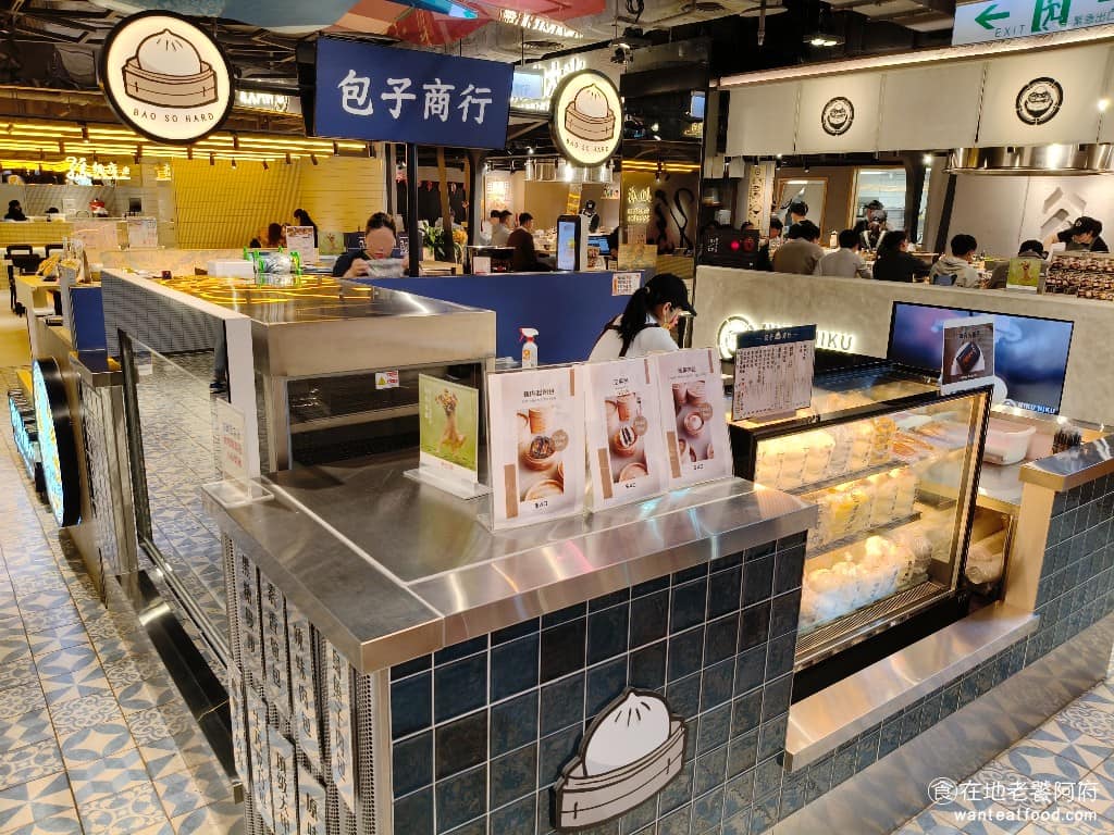 包子商行BAO SO HARD信義新光三越A11 中式料理 包子