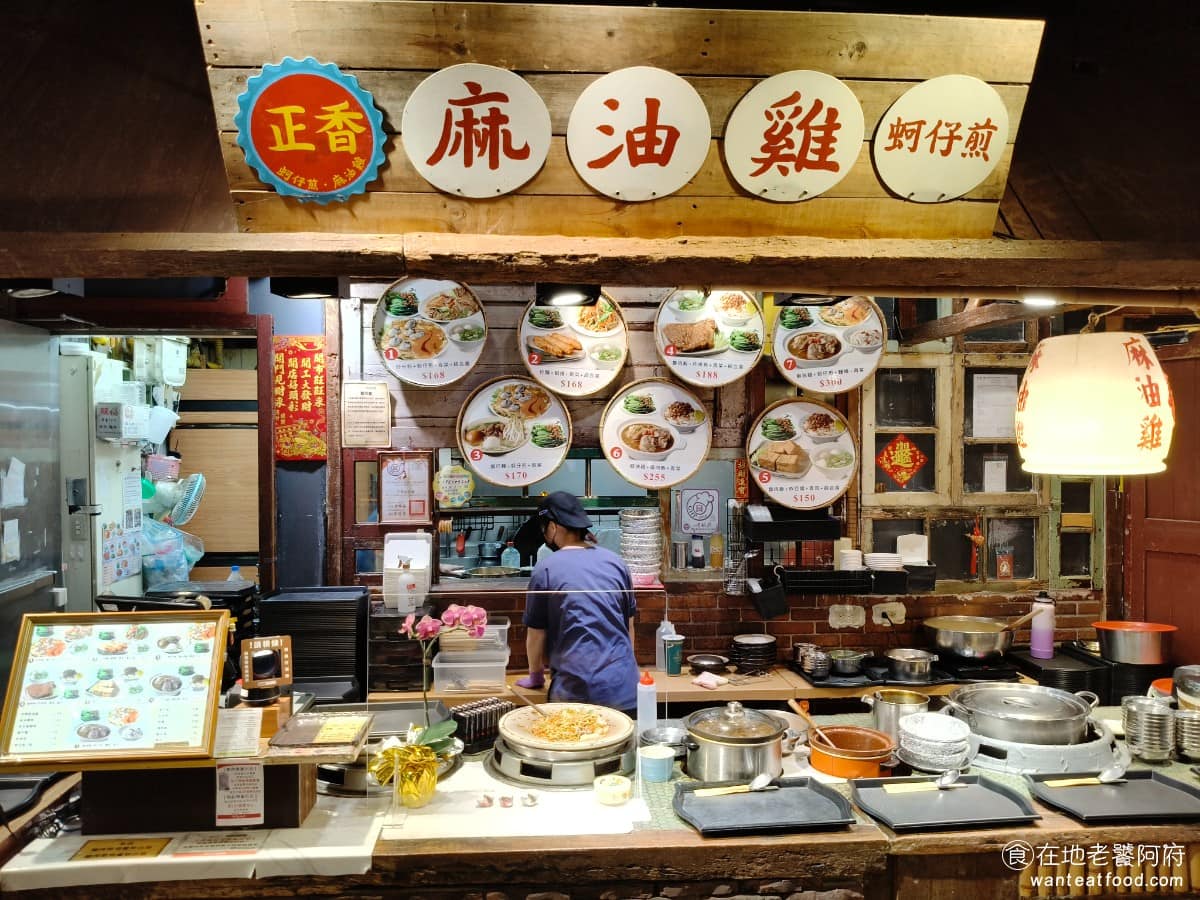 正香麻油雞台中大遠百店 西屯區美食 西屯美食 台灣小吃 麻油雞