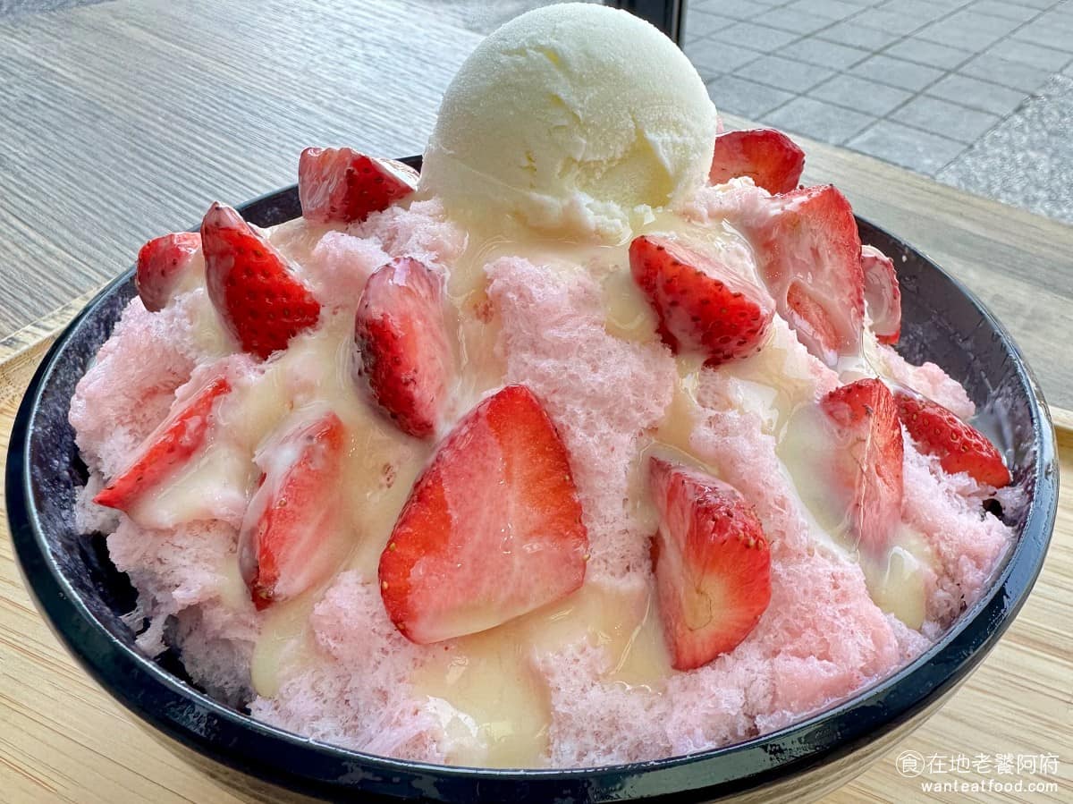 冰雪宜蘭店雪花冰.刨冰.鍋燒麵拉麵冬季甜湯 宜蘭市美食 甜點點心