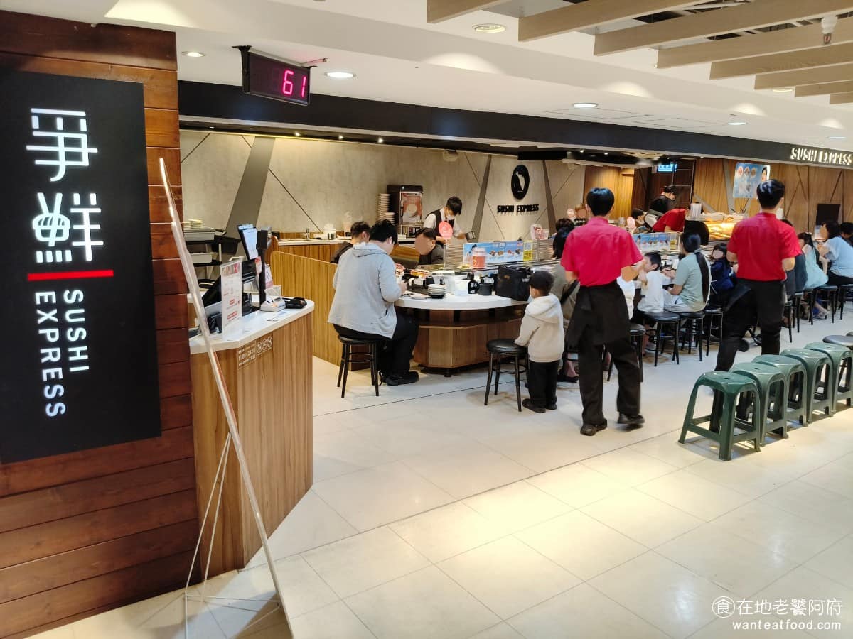 爭鮮迴轉壽司復興愛買店 南區美食 南美食