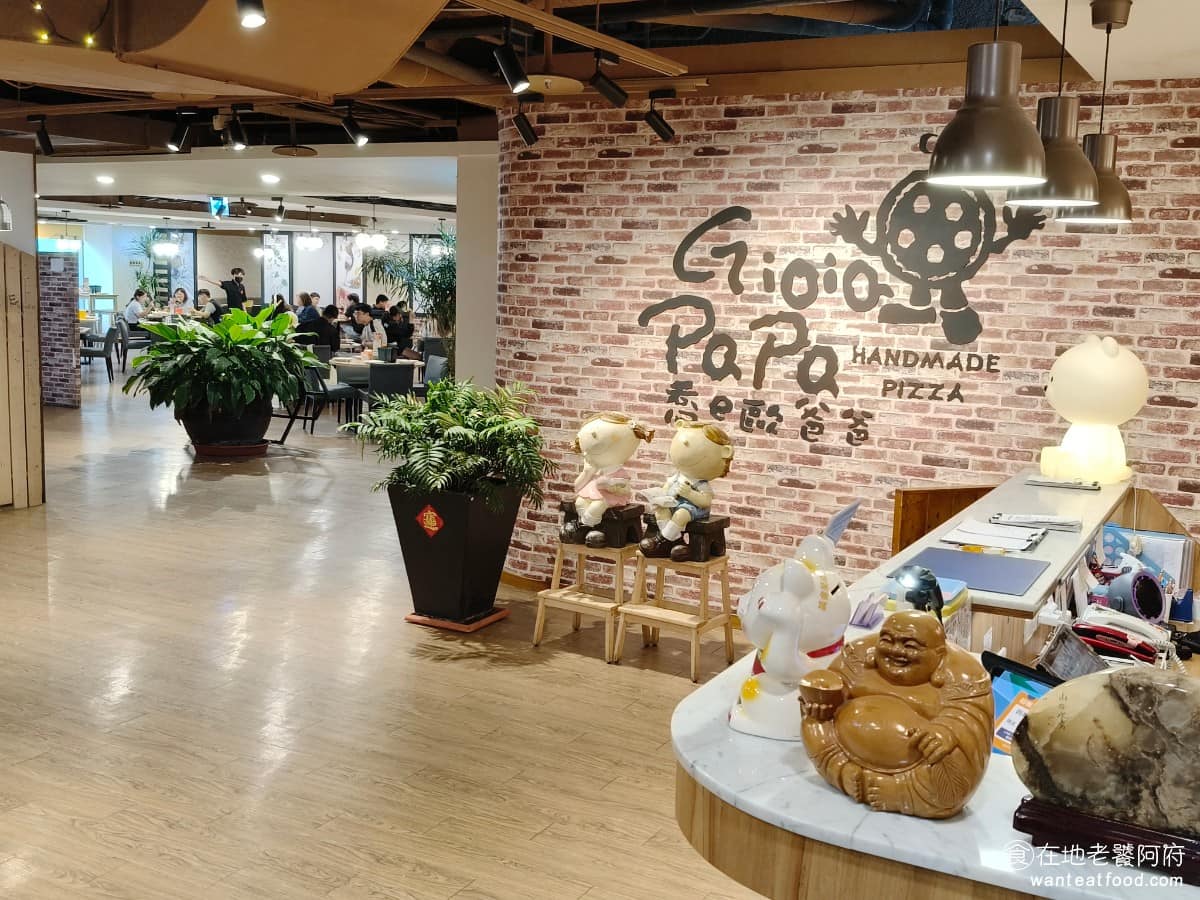 喬e歐爸爸手工披薩吃到飽 iFG遠雄台中店 東區美食 東美食 義式料理