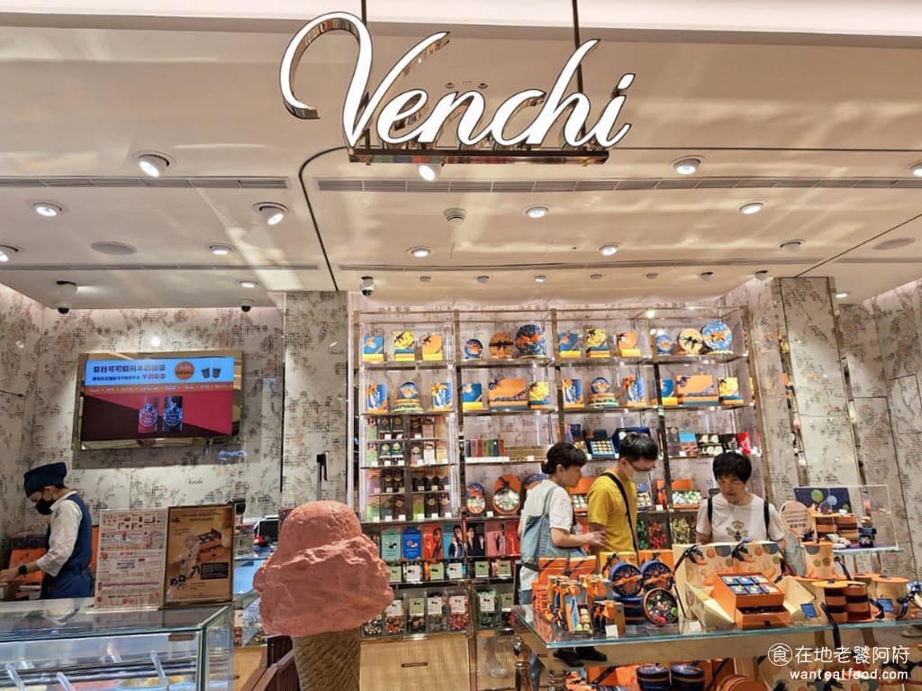 Venchi 遠東SOGO台北復興店 大安區美食 大安美食