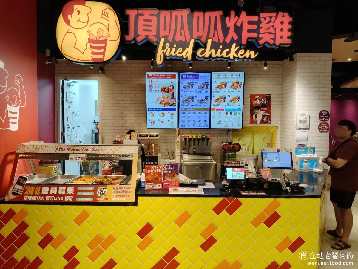 頂呱呱文心秀泰店 頂呱呱文心秀泰店菜單 南屯區美食 南屯美食