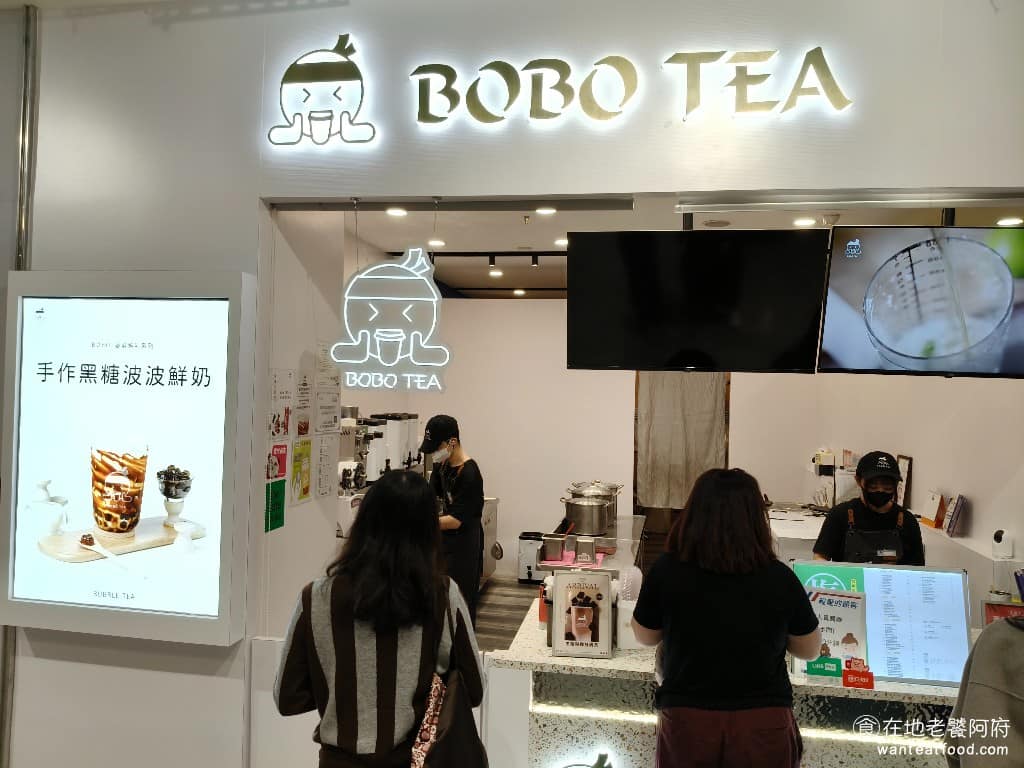 BOBOTEA 波波茶桂林家樂福店 萬華區美食 萬華美食 西門美食
