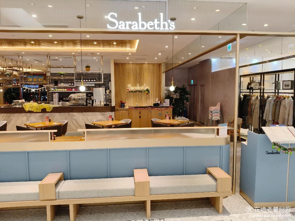 Sarabeth's 天母SOGO店 士林區美食 士林美食