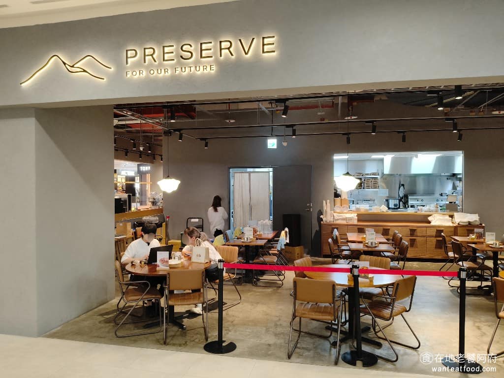 PRESERVE LaLaport 南港店 南港區美食 南港美食 南港軟體園區美食 義式料理 早午餐
