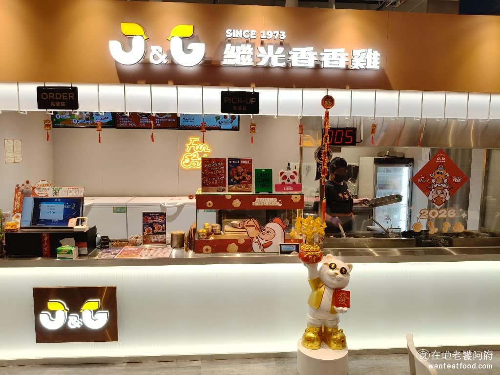 繼光香香雞青埔大全聯店 美食