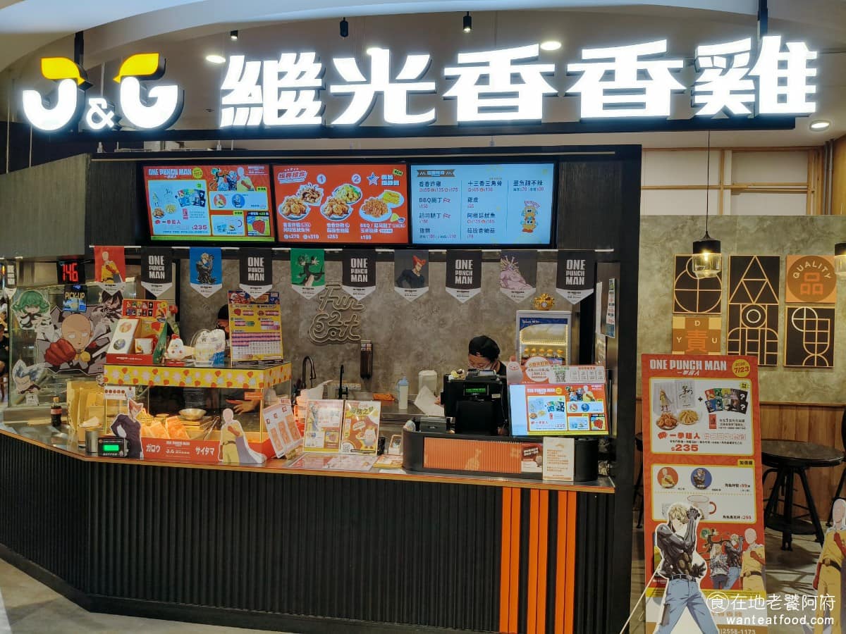 繼光香香雞台中麗寶店 后里區美食 后里美食