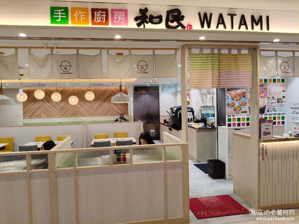 和民手作廚房裕隆城店 新店區美食 新店美食