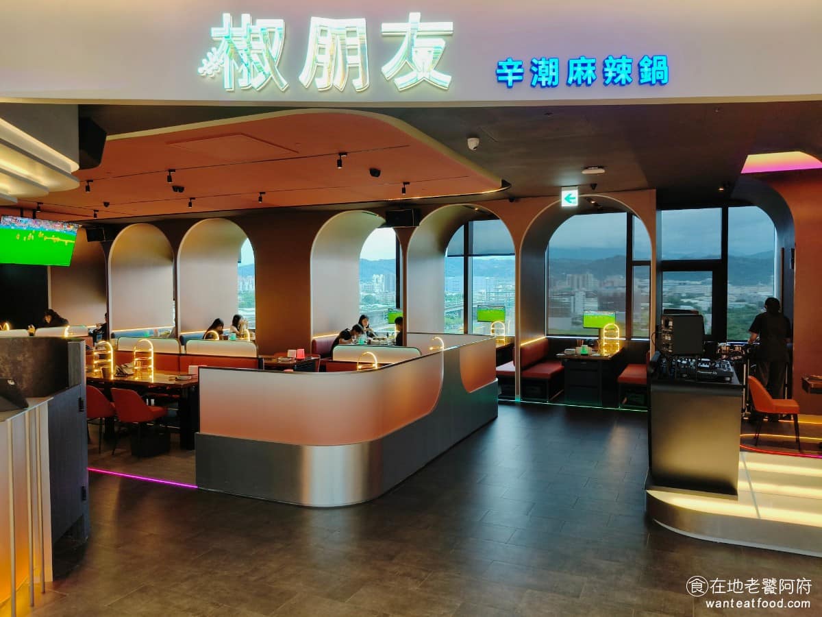 椒朋友辛潮麻辣鍋台中洲際店 北屯區美食 北屯美食