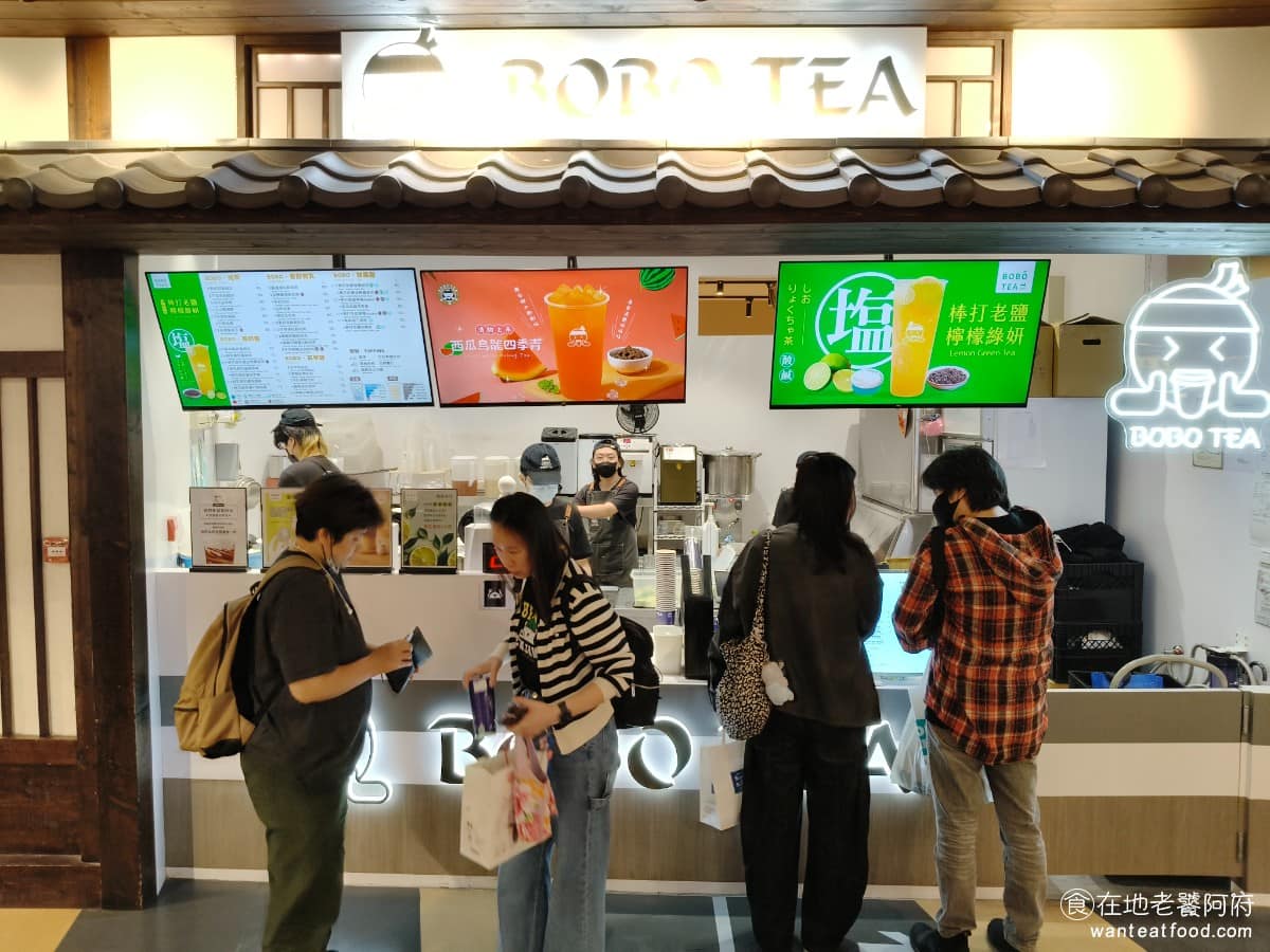 BOBOTEA 波波茶新竹巨城店 東區美食 東美食