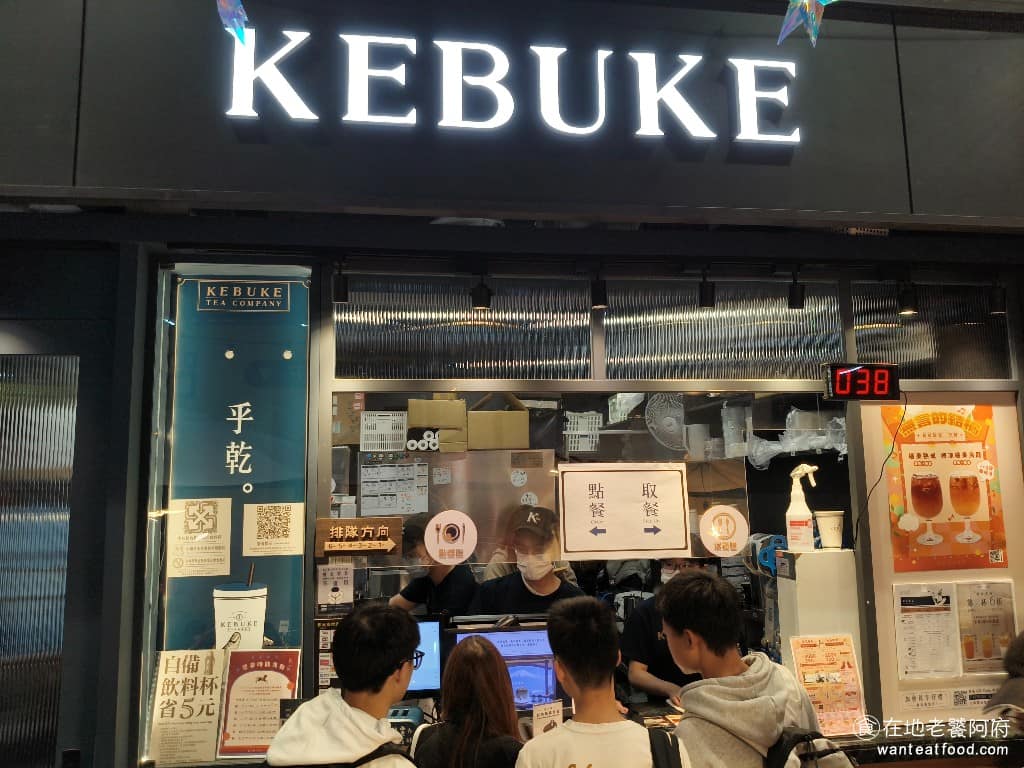 可不可熟成紅茶桃園統領店 美食 飲品飲料 珍珠奶茶