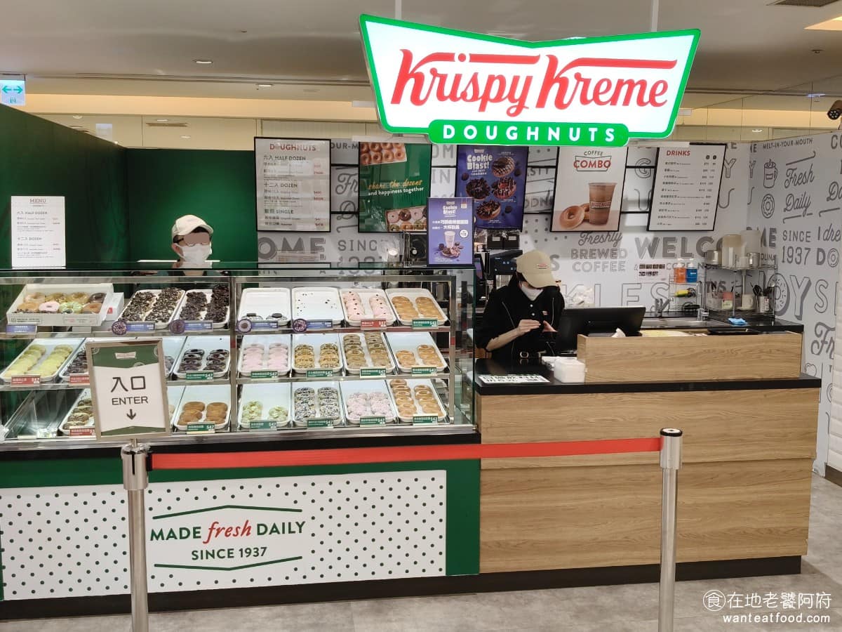 Krispy Kreme Doughnuts