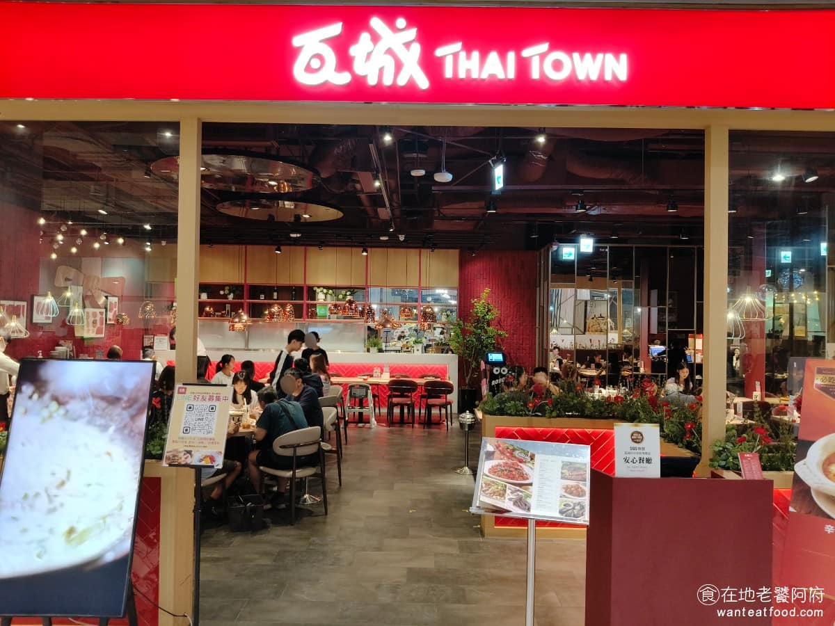 瓦城泰國料理台中站前秀泰店 東區美食 東美食