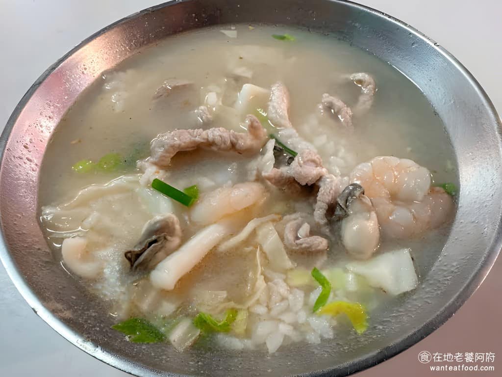 阿富海鮮粥 阿富海鮮粥菜單 中山區美食 中山美食 中山國小美食