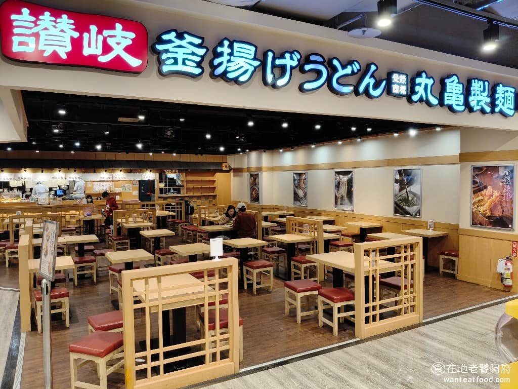 丸亀製麵家樂福桂林店 美食 小南門美食
