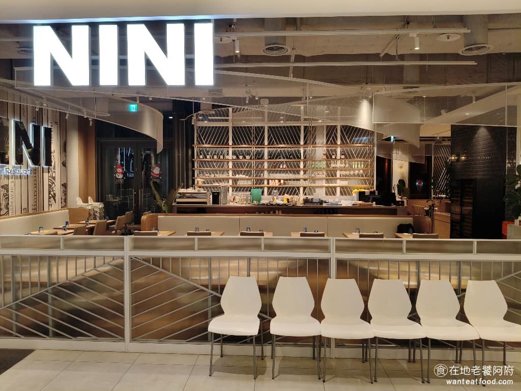 NINI 尼尼義大利餐廳新店裕隆城 新店區美食 新店美食 七張美食 義式料理 義大利麵