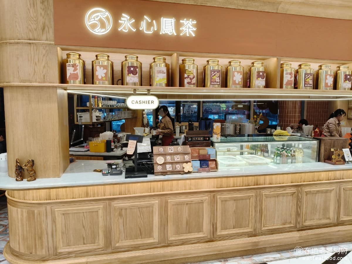 永心鳳茶奶茶 YONSHIN MILKTEA 信義區美食 信義美食