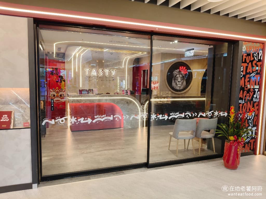 TASTY西堤牛排楊梅中山北店 美食