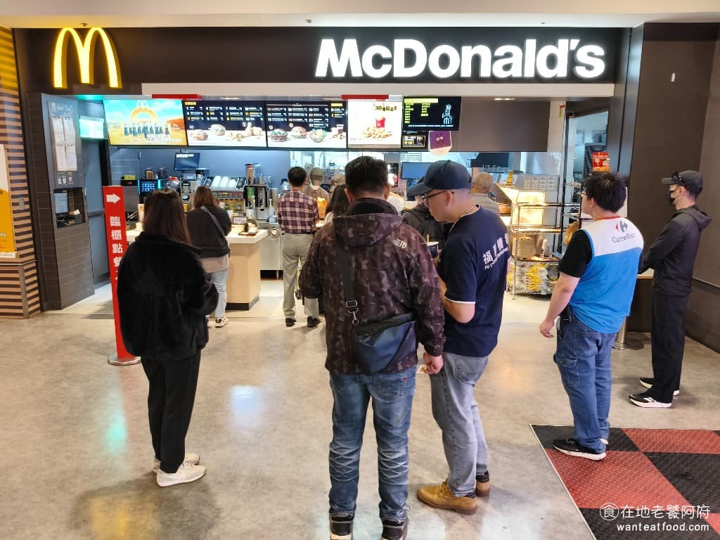 麥當勞新店家樂福餐廳 新店區美食 新店美食 七張美食