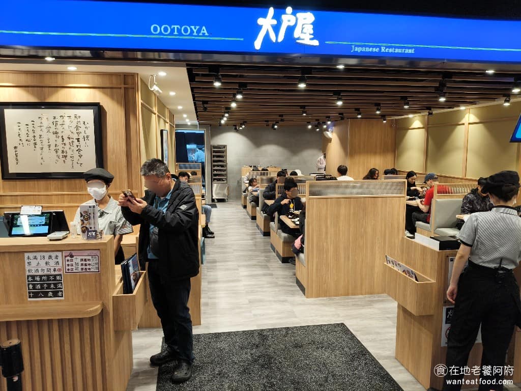 大戶屋三重CITYLINK店 三重區美食 三重美食