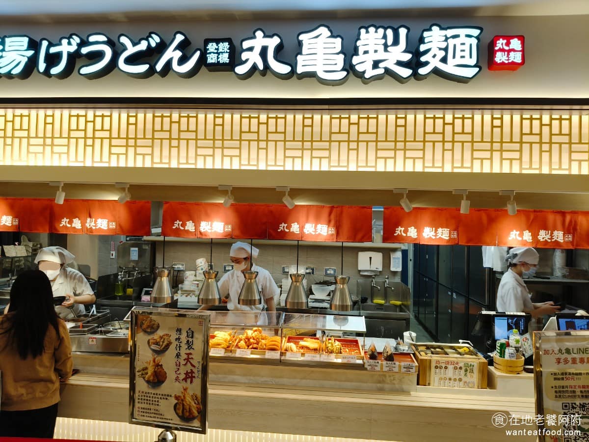 丸亀製麵新光三越台中中港店烏龍麵餐廳 西屯區美食 西屯美食