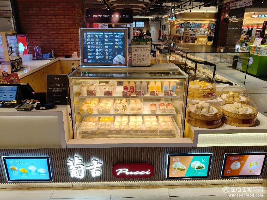 葡吉手工包子新店裕隆城 新店區美食 新店美食 七張美食 中式料理 包子