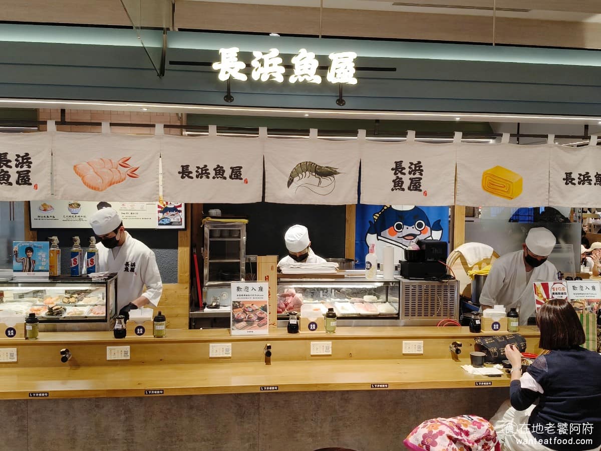 長浜魚屋中港店 長浜魚屋中港店菜單 西屯區美食 西屯美食 日式料理