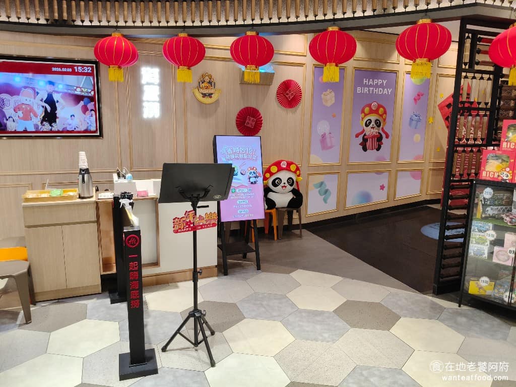 海底撈火鍋桃園台茂店 美食