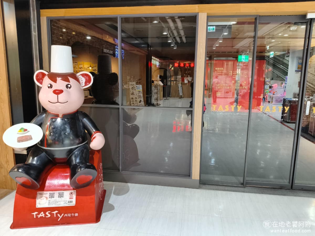 西堤牛排台中文心家樂福店 南屯區美食 南屯美食