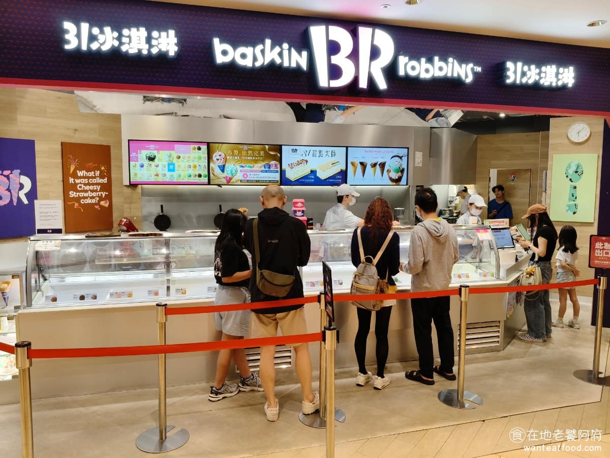 31冰淇淋 LaLaport台中店 東區美食 東美食