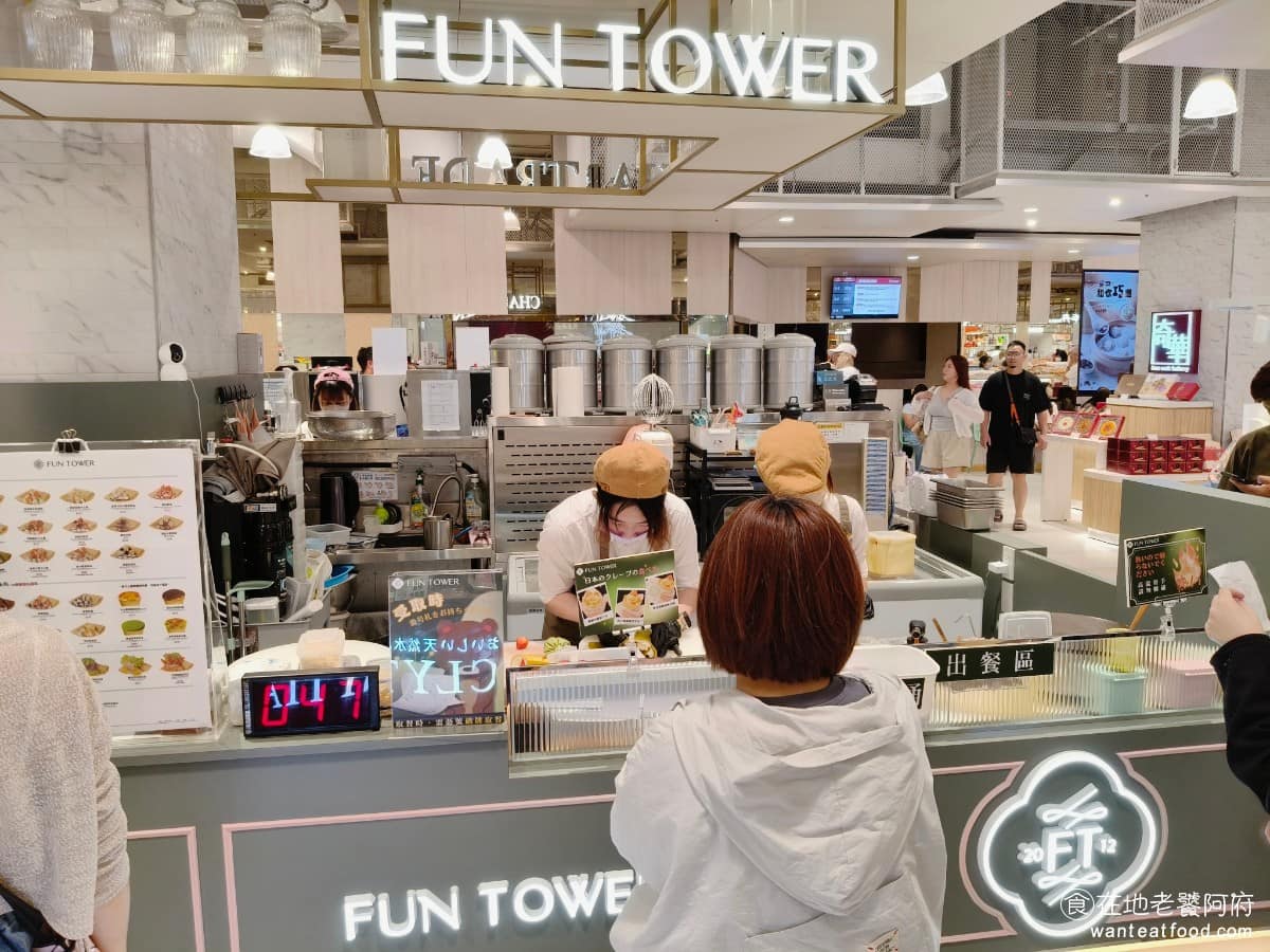 Fun Tower日式可麗餅台中漢神洲際 北屯區美食 北屯美食