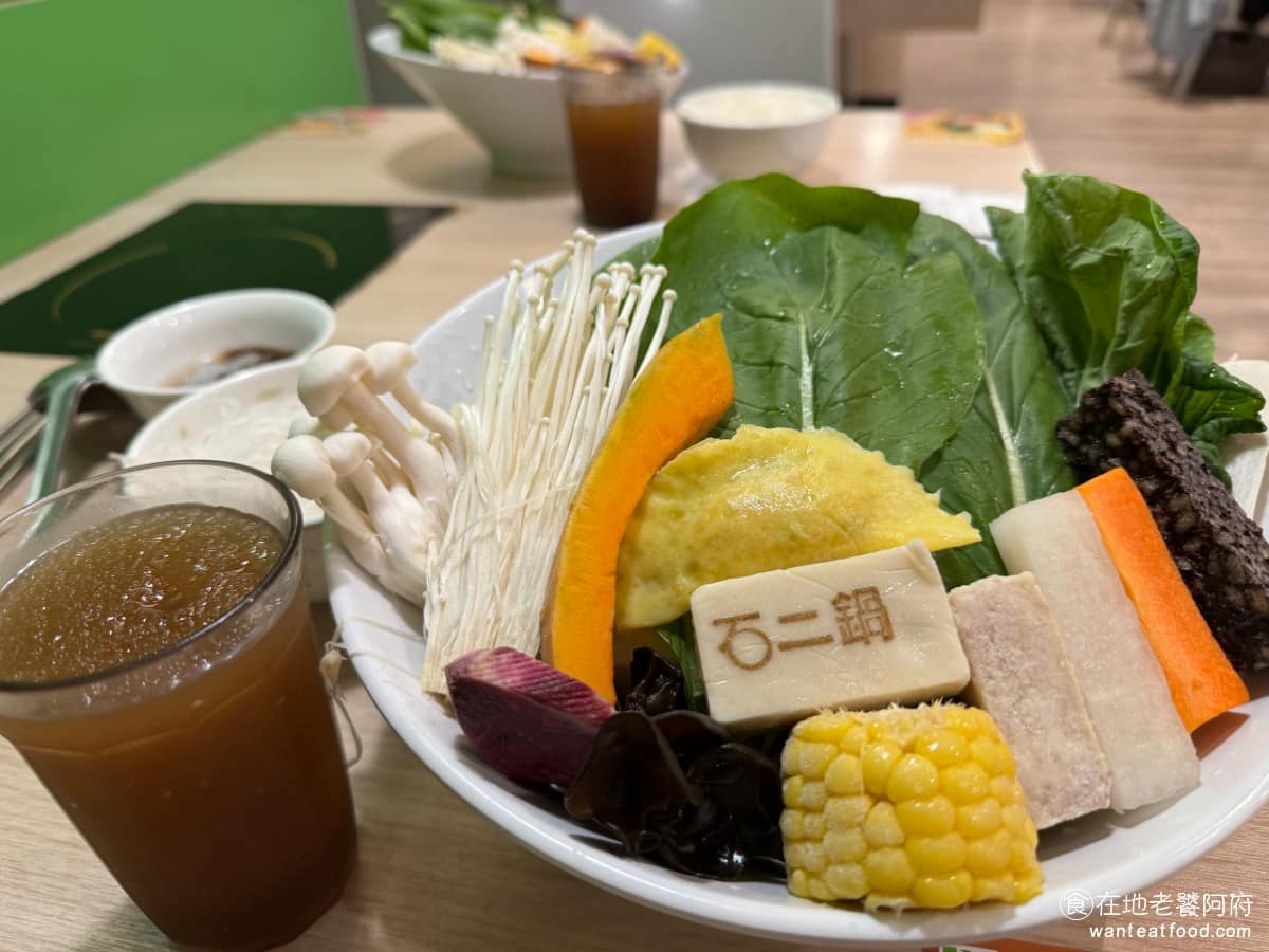 石二鍋新竹忠孝店 石二鍋新竹忠孝店菜單 東區美食 東美食 鍋物料理 火鍋