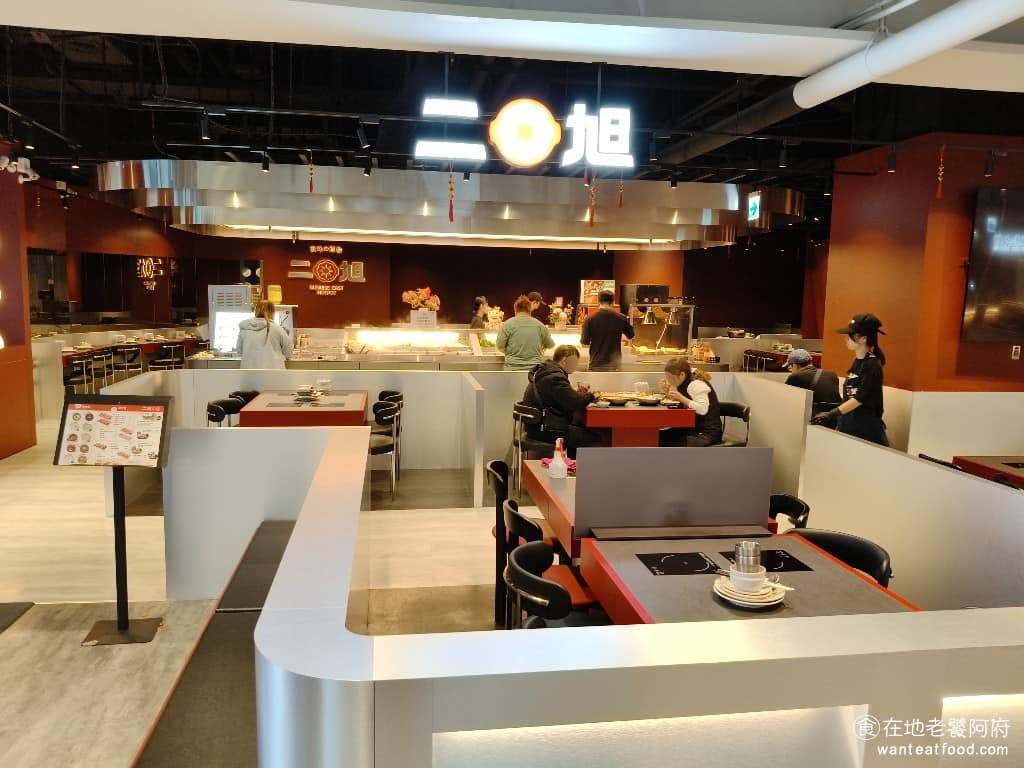 二旭鍋桃園青埔店 二旭鍋桃園青埔店菜單 美食