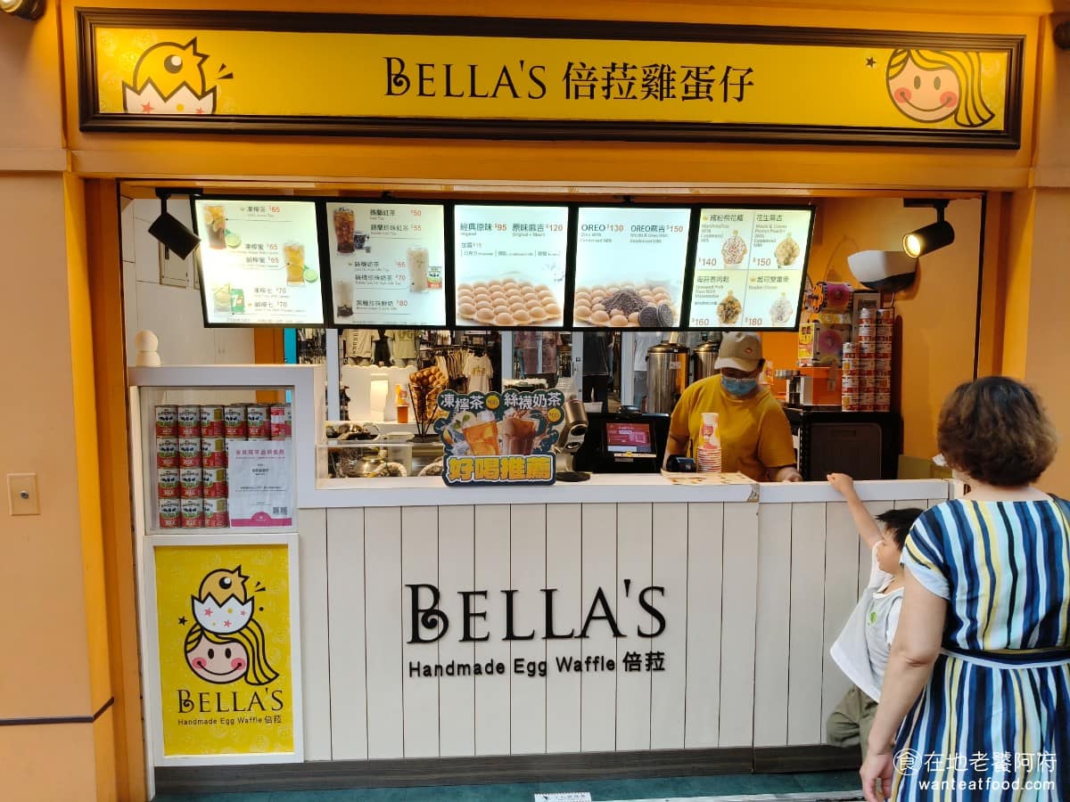 倍菈雞蛋仔 倍菈雞蛋仔菜單 中壢區美食 中壢美食 甜點點心 雞蛋仔