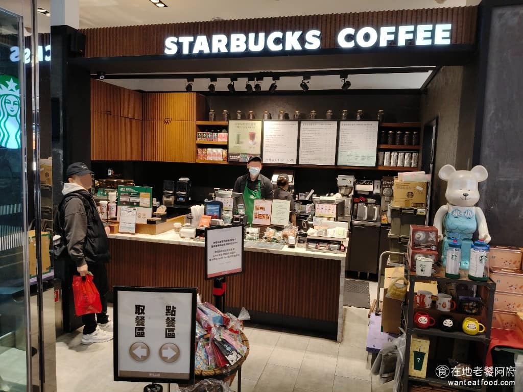 Starbucks星巴克新光門市 信義區美食 信義美食 市政府美食