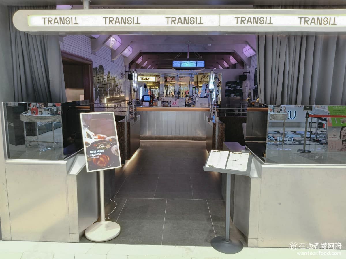 瑪黑餐酒信義店 TRANSIT Taipei 信義區美食 信義美食