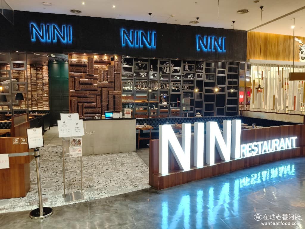 NINI 尼尼台茂店 尼尼台茂店菜單 美食 義式料理 義大利麵