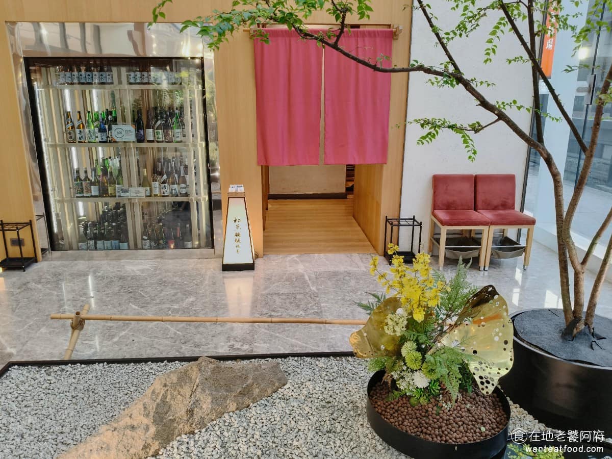 初魚鉄板料亭宏匯廣場 新莊區美食 新莊美食 新莊副都心美食