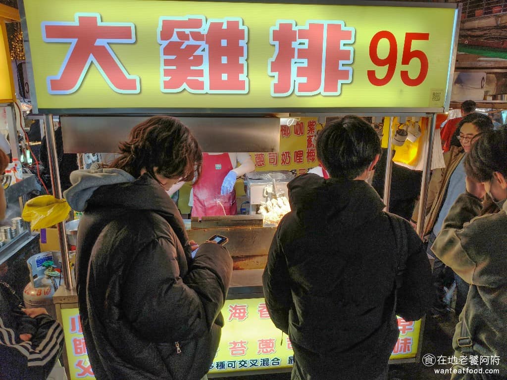 小師傅大雞排 小師傅大雞排菜單 松山區美食 松山美食 台灣小吃 雞排