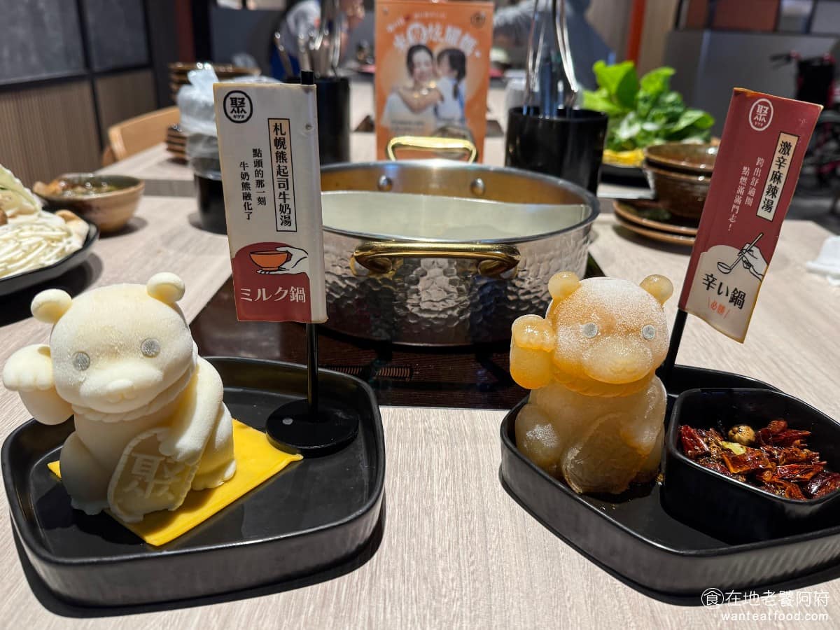 聚日式鍋物大里大買家店 大里區美食 大里美食
