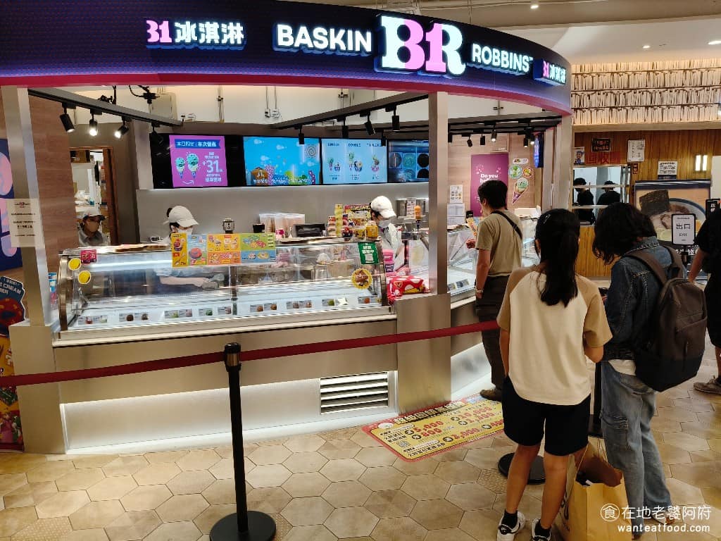 31冰淇淋南港LaLaport店 31冰淇淋南港LaLaport店菜單 31冰淇淋南港LaLaport店推薦 南港區美食
