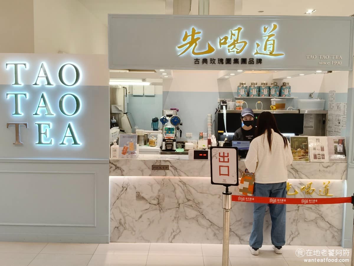 先喝道新月廣場店1F｜人氣茶飲推薦 宜蘭市美食