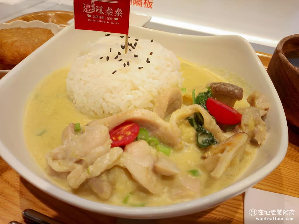 這味泰泰Mrs. Thai 忠孝SOGO店 大安區美食 大安美食