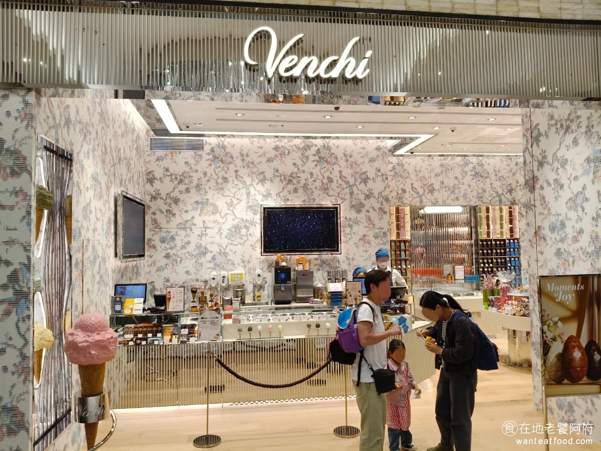 Venchi 台中大遠百店 西屯區美食 西屯美食