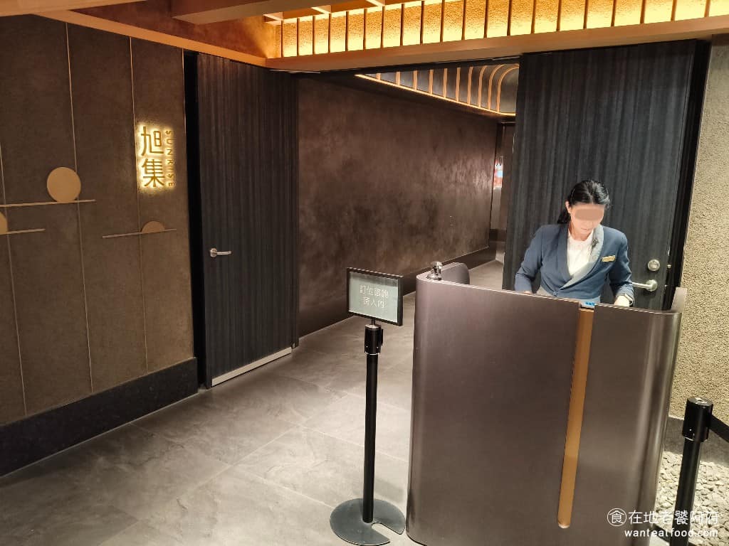 旭集和食集錦中茂店 美食