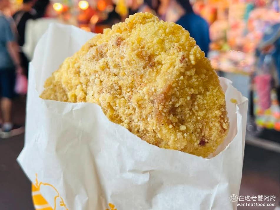 凹客雞排饒河店 Out&Back Fried Chicken