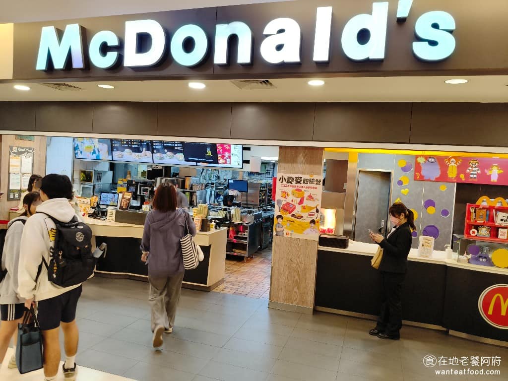 麥當勞台南新光三越二餐廳 中西區美食 中西美食